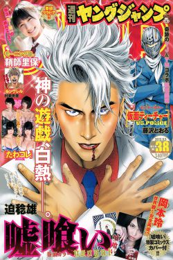 神隐古装电视剧免费观看完整版